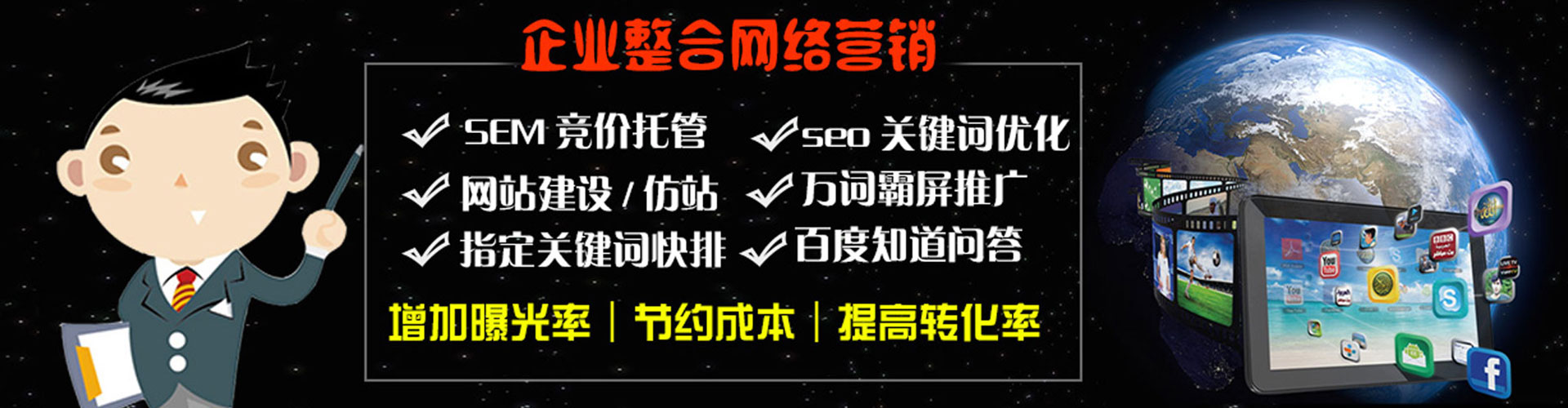 嘉鱼信息流托管