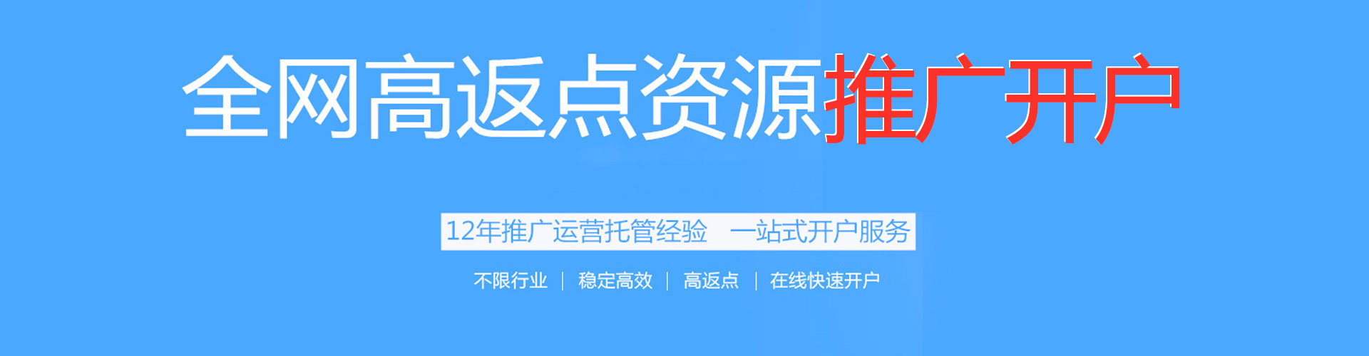 嘉鱼百度竞价广告