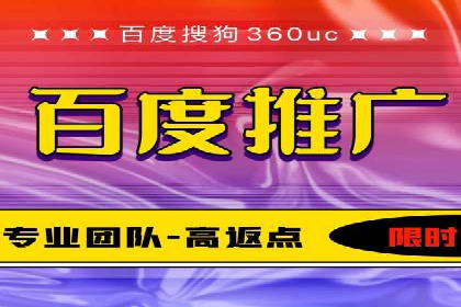高返点充值：揭秘热门平台的运营策略