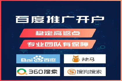 百度广告竞价策略详解：某电商平台的成功案例